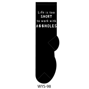 Life Is Too Short to Work With A$$holes