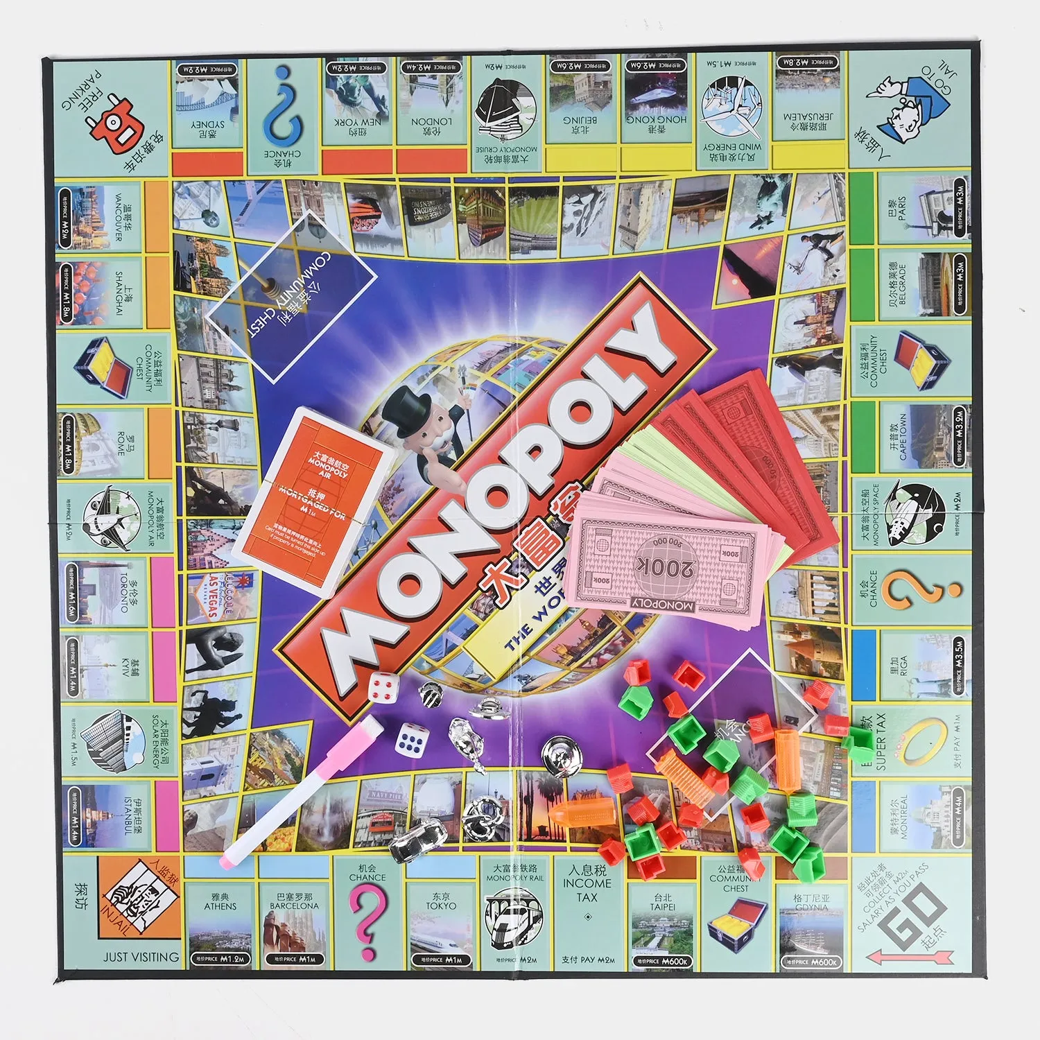 Monopoly Game